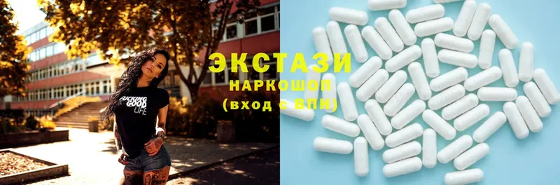 Ecstasy 300 mg  Красный Сулин 