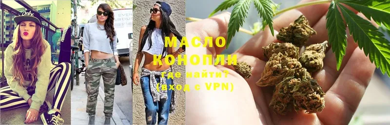 ТГК Wax  blacksprut ONION  Красный Сулин 